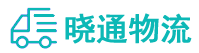 长沙到睢县物流公司